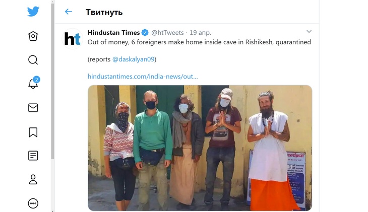 Туристы в Индии