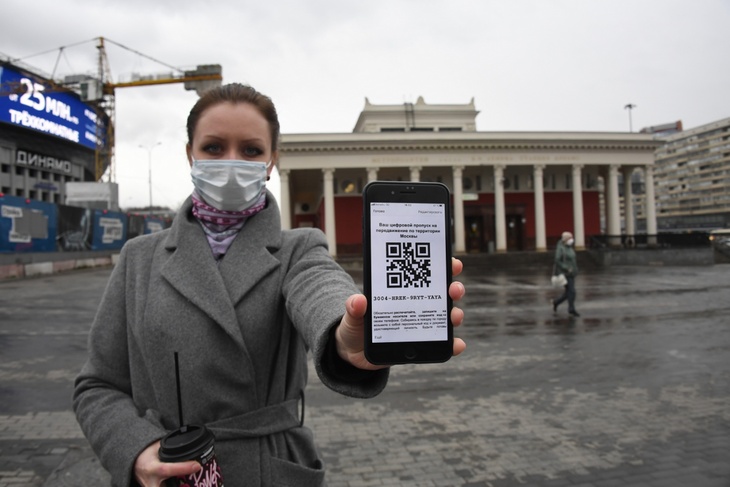 Собянин предложил ввести цифровые пропуска по всей России