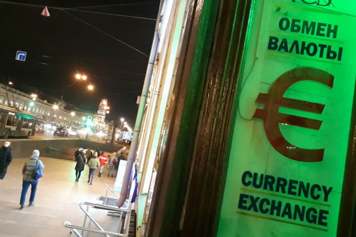 Рубль немного подрос к доллару и евро