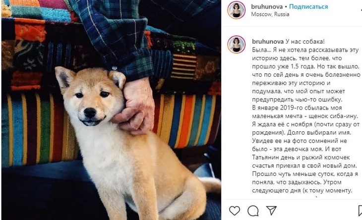«Рыдала сутки»: Брухунова больше года скрывала печальное событие 