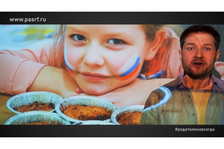 Громче, чем тишина: сотни российских родителей заявили о своей проблеме