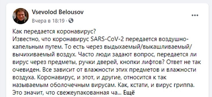 Фото: скриншот Facebook Всеволода Белоусова