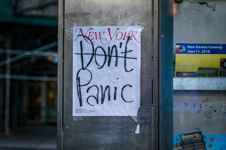 Без паники!