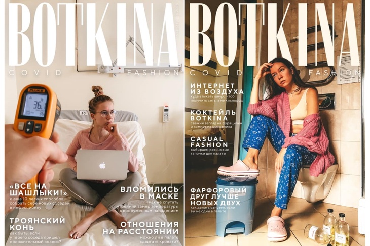 Обложки журнала