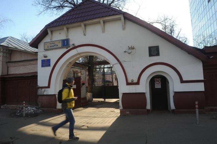 Ворота московской областной психбольницы