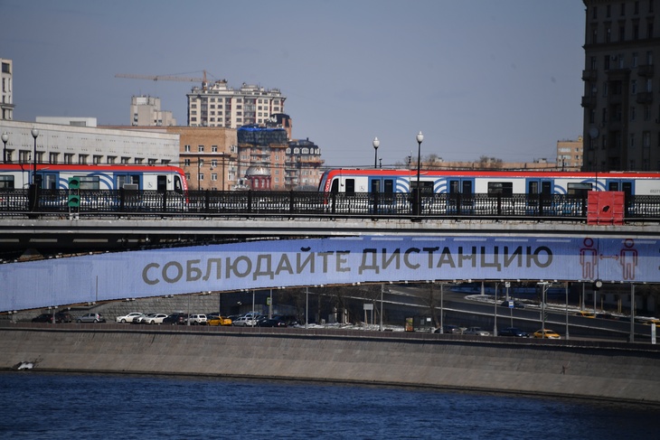 Плакат на Смоленском метромосту в Москве