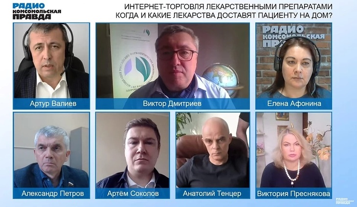 Программа "Деловая пятница"