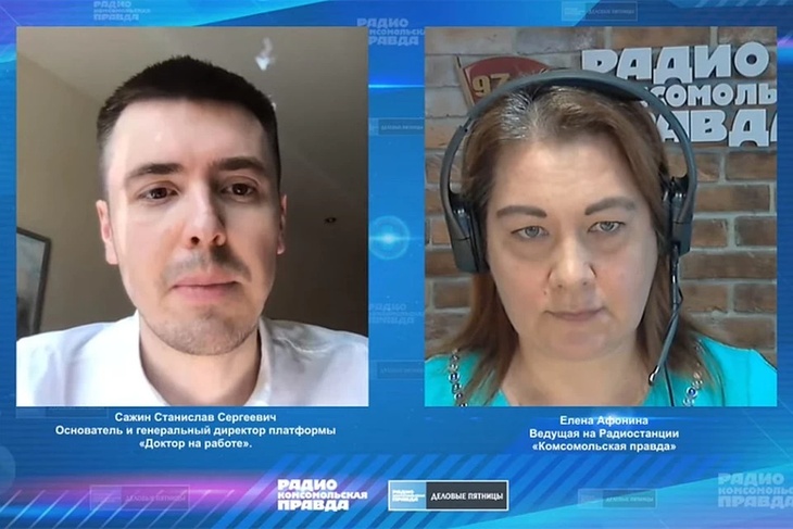 Программа "Деловая пятница"