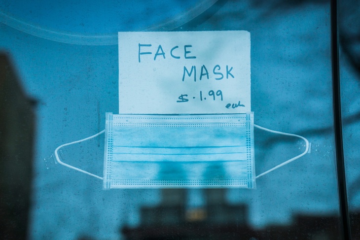 Медицинская маска