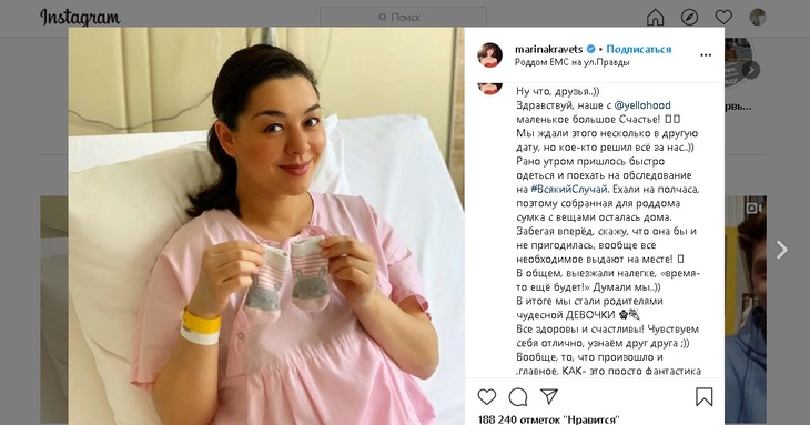 Резидент Comedy Club родила дочку