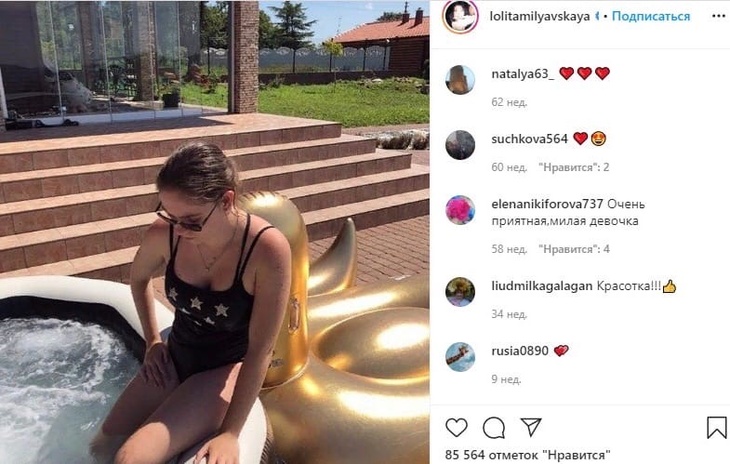 Единственная дочь Лолиты осталась без наследства 