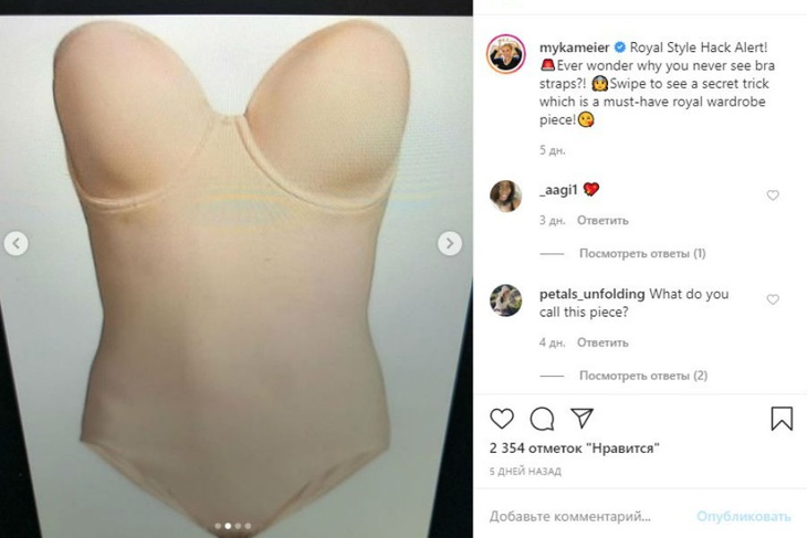 Бесшовное белье