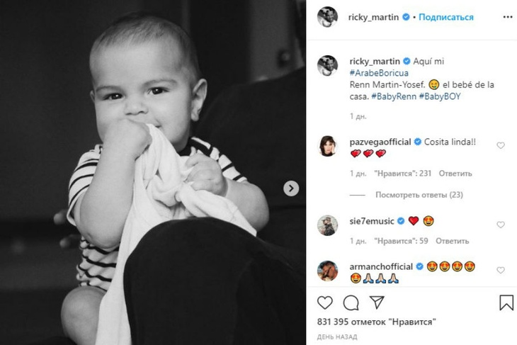 Рики Мартин впервые показал фото пятимесячного сына Сын Рики Мартина Ренн