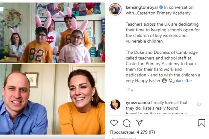 Кейт Миддлтон 