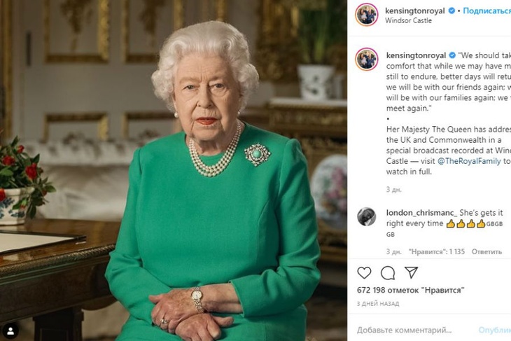 Елизавета II