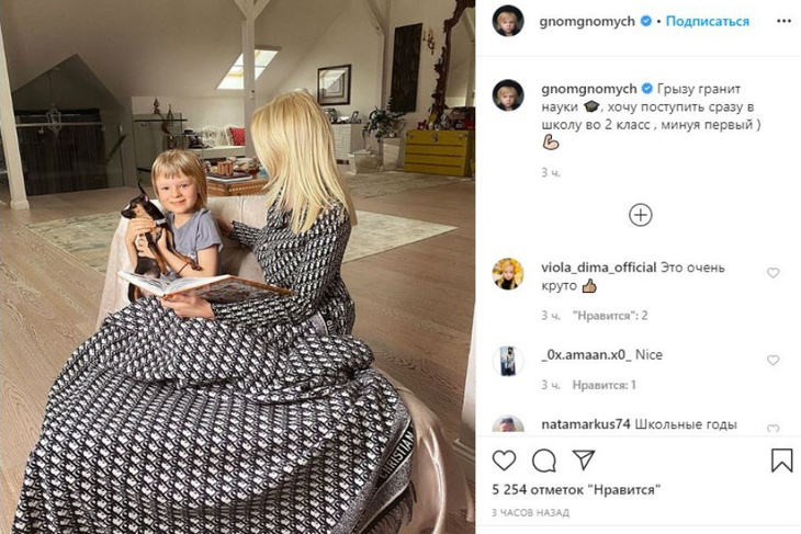 Саша Плющенко