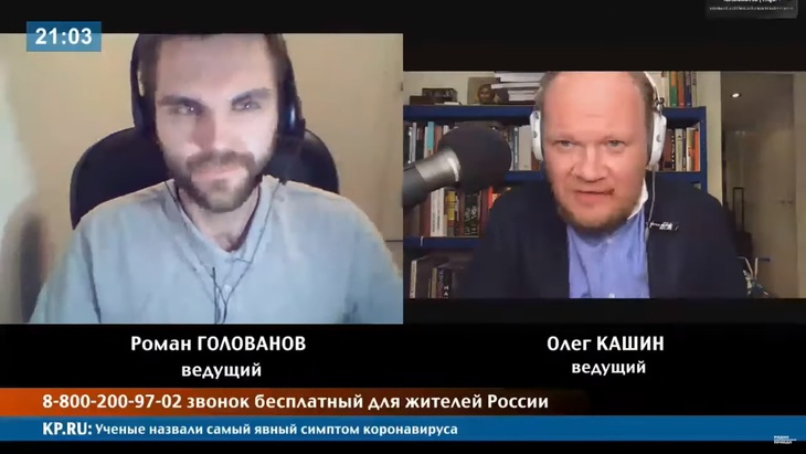 Программа в студии Радио КП Программа в студии Радио КП