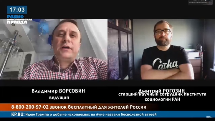 Программа в студии Радио КП