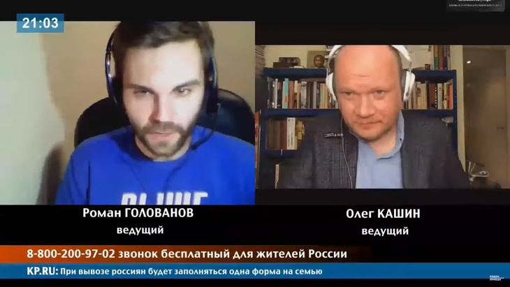 Программа в студии Радио КП