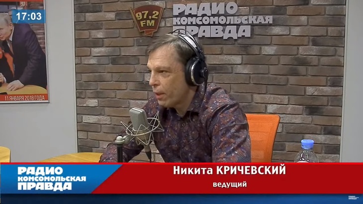 Программа в студии Радио КП