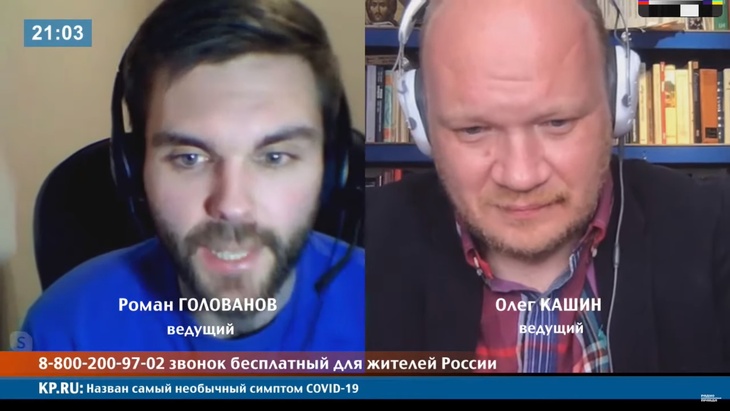 Программа в студии Радио КП