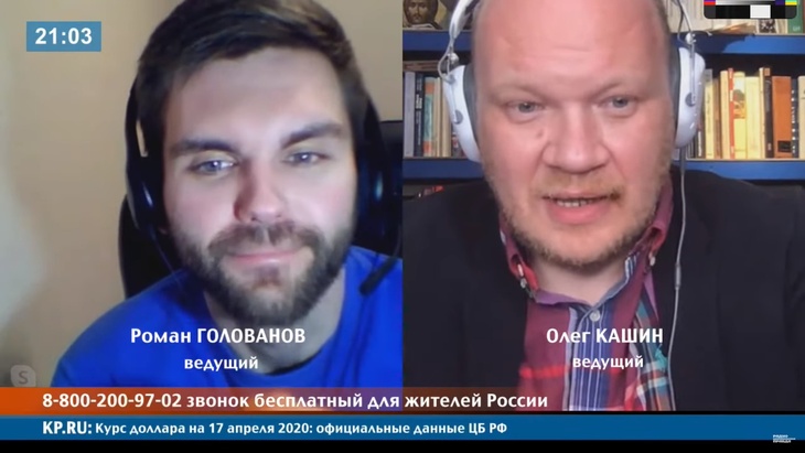 Программа в студии Радио КП