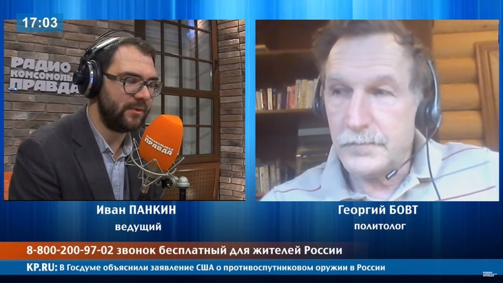 Программа в студии Радио КП