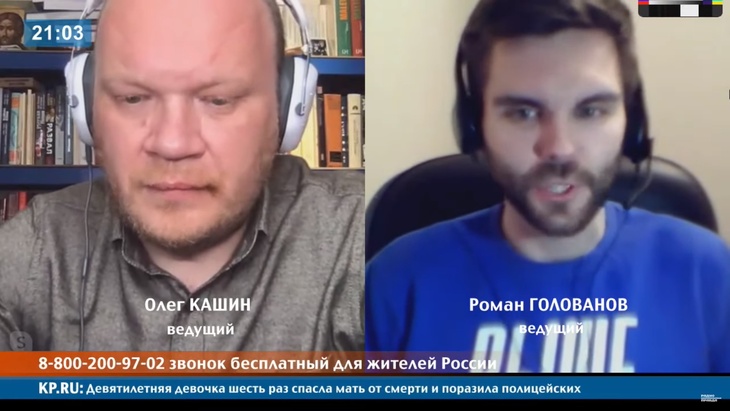 Программа в студии Радио КП