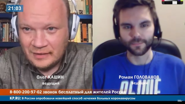 Программа в студии Радио КП