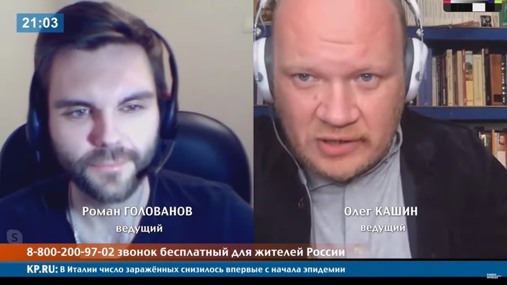 Программа в студии Радио КП