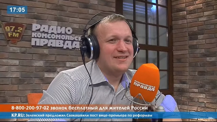 Программа в студии Радио КП