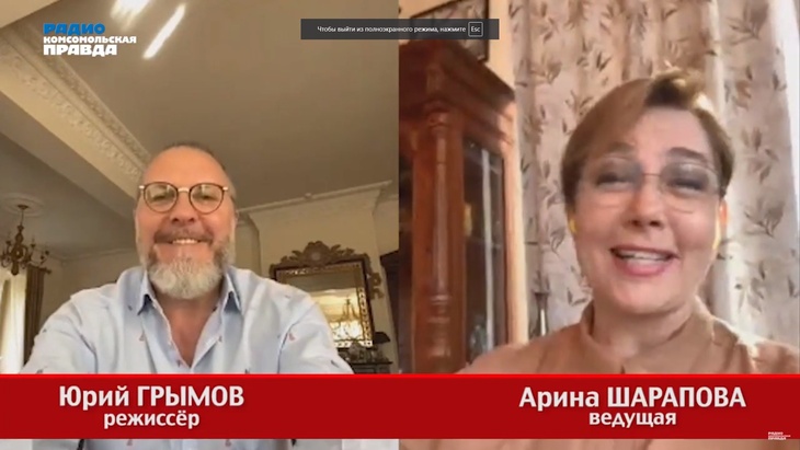 Программа в студии Радио КП