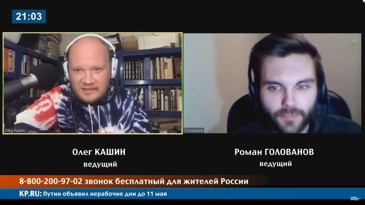 Программа в студии Радио КП