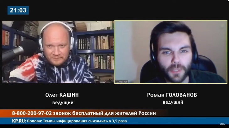 Программа в студии Радио КП