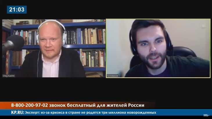 Программа в студии Радио КП