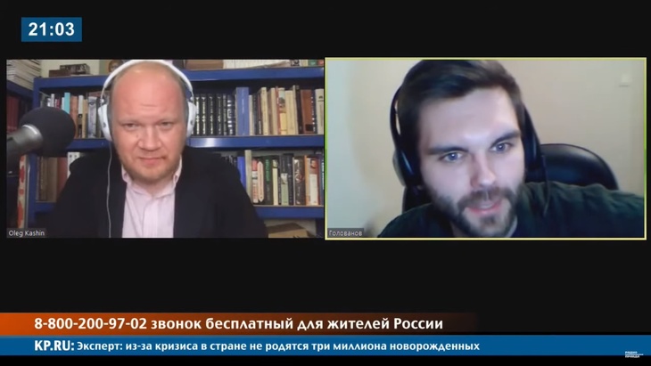 Программа в студии Радио КП