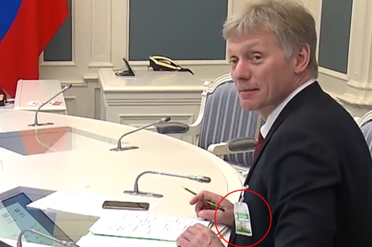 Пресс-секретарь Путина рассказал, что пользуется блокатором вирусов