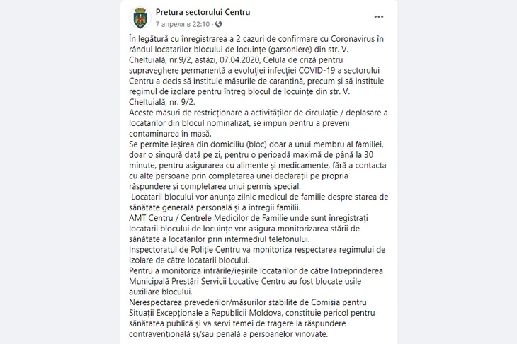 Фото: Facebook.com