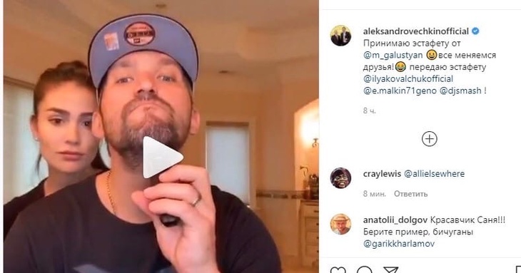 Вслед за Галустяном: Овечкин лишился фирменной бороды 