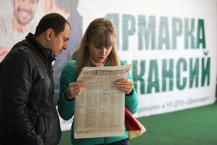 До 5,3 миллионов человек вырастет количество безработных в России