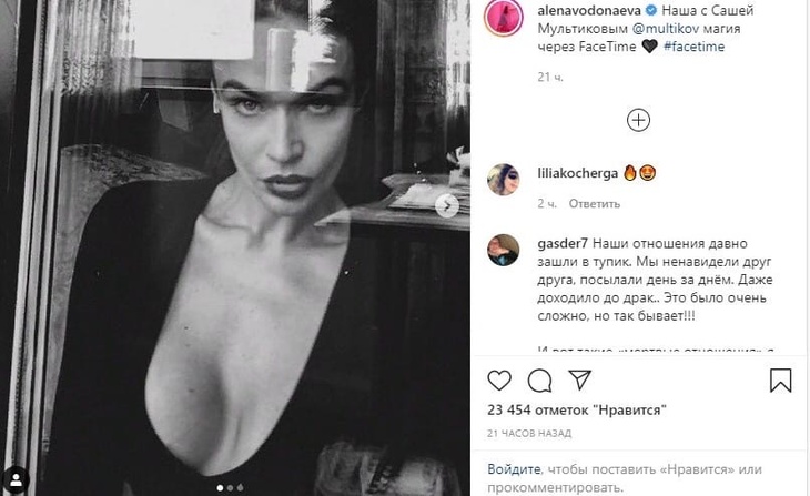 «Одногрудая!»: откровенное фото Водонаевой вызвало шквал критики 