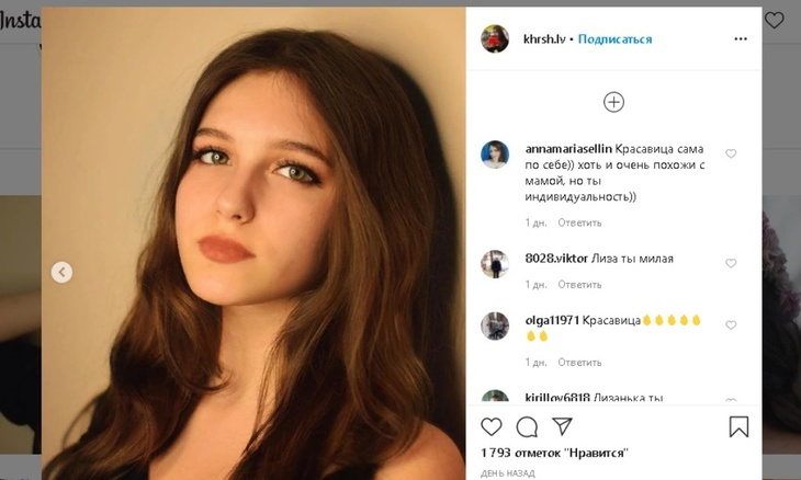 Старшая дочь актрисы Климовой поразила Сеть красотой