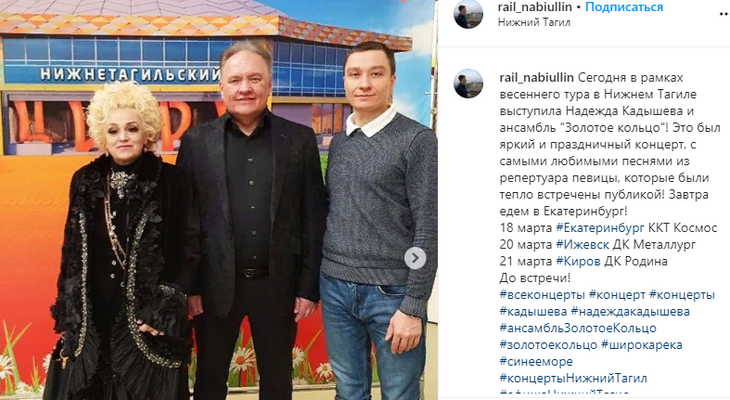 «Скрывает болезнь»: фото Кадышевой без фотошопа шокировало поклонников «Скрывает болезнь»: фото Кадышевой без фотошопа шокировало поклонников