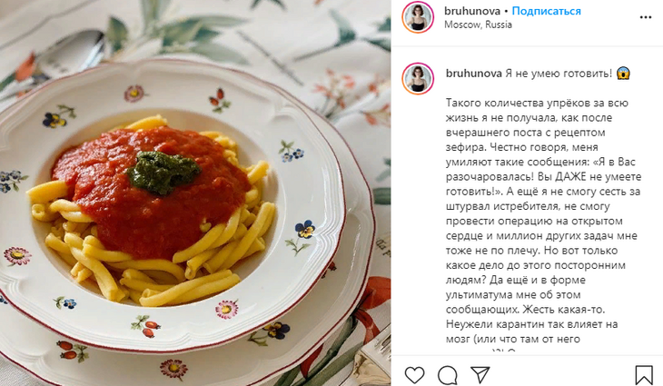 «Разочаровала»: жену Петросяна затравили за откровенное признание 