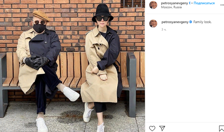 Петросян впервые опубликовал фото с молодой женой 