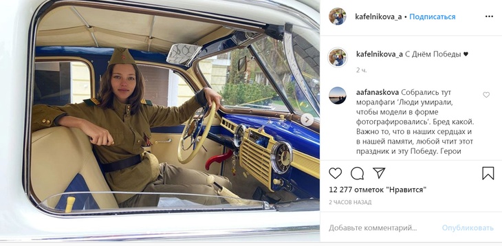 Ретро от Алеси Кафельниковой