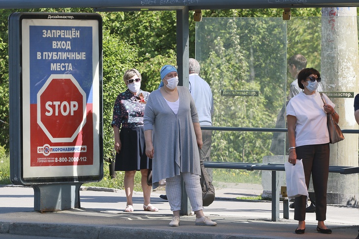 Последние данные: в России выявили 9263 новых случая коронавируса 