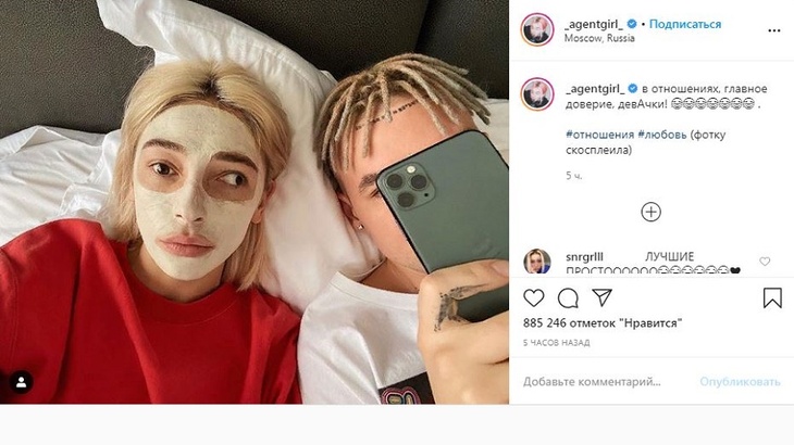 «Главное доверие»: Ивлеева показала, как «присматривает» за Элджеем