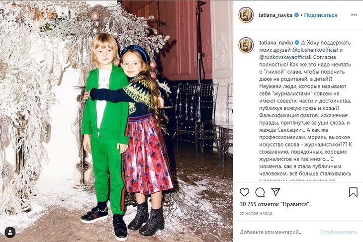 «Гнилая слава»: Навка заступилась за Гном Гномыча