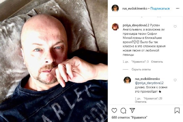 Сын Ротару анонсировал ее новые песни